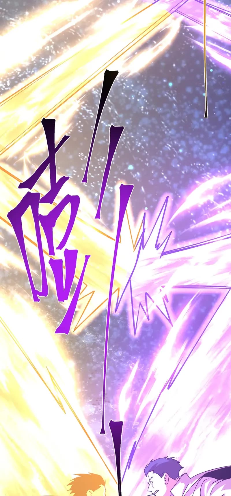 Apex Future Martial Arts chapter 230 page 44