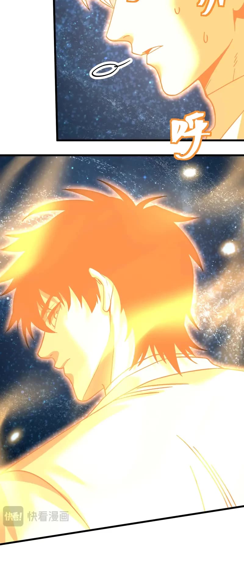 Apex Future Martial Arts chapter 230 page 51