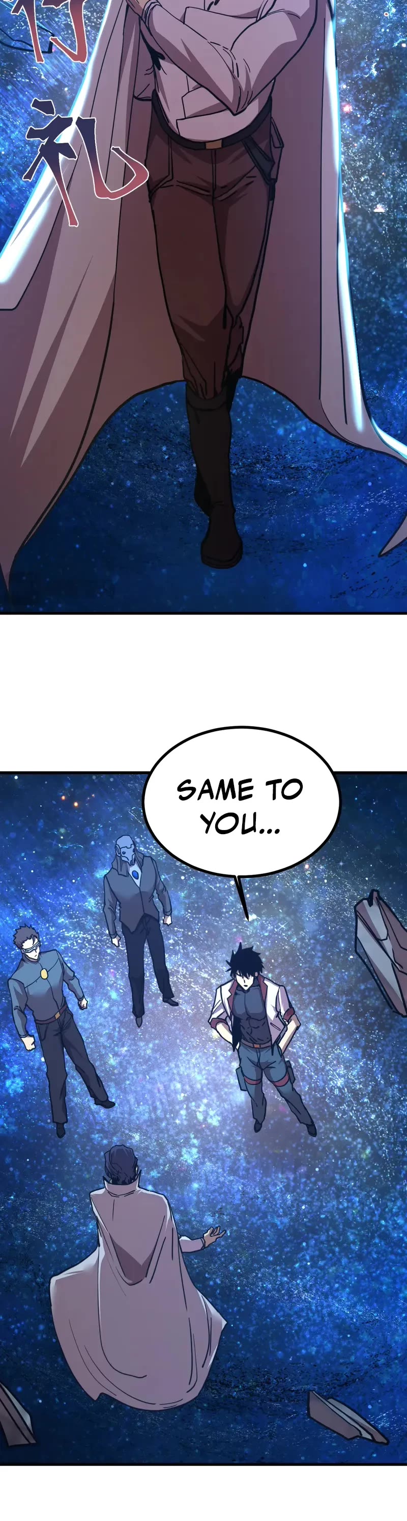 Apex Future Martial Arts chapter 231 page 14