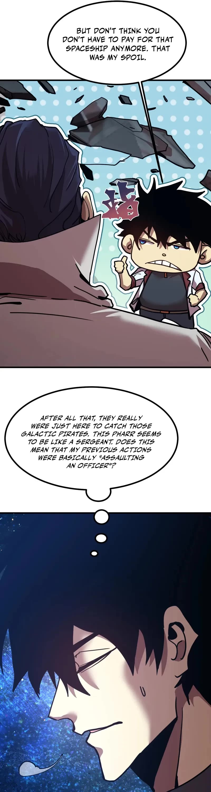 Apex Future Martial Arts chapter 231 page 15