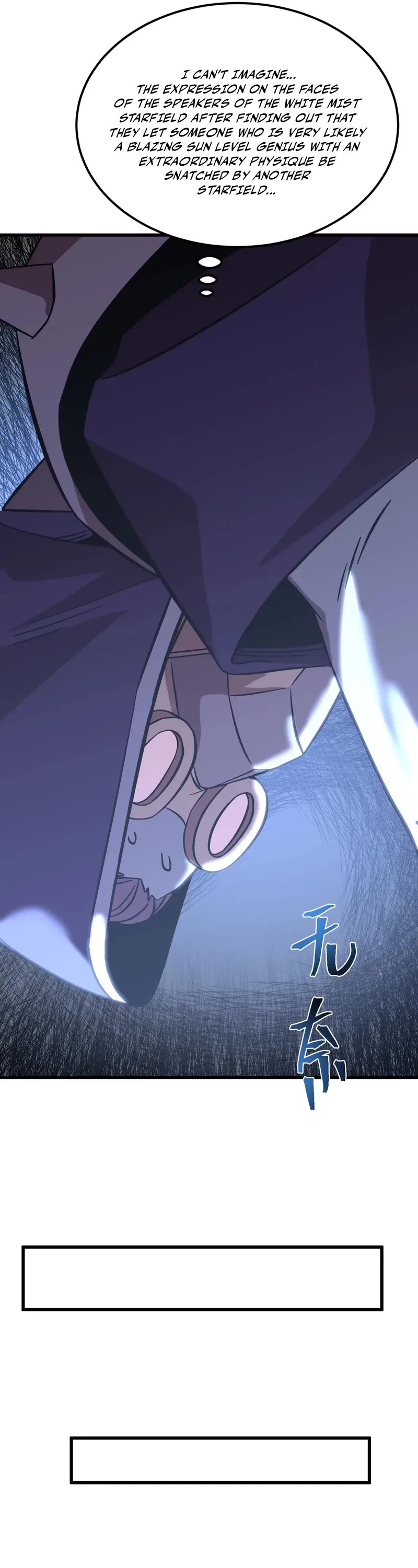 Apex Future Martial Arts chapter 231 page 36