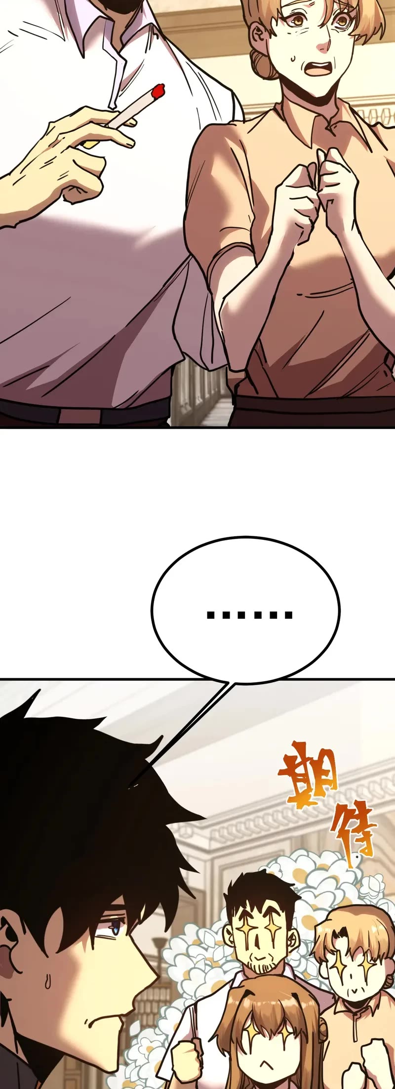 Apex Future Martial Arts chapter 232 page 13