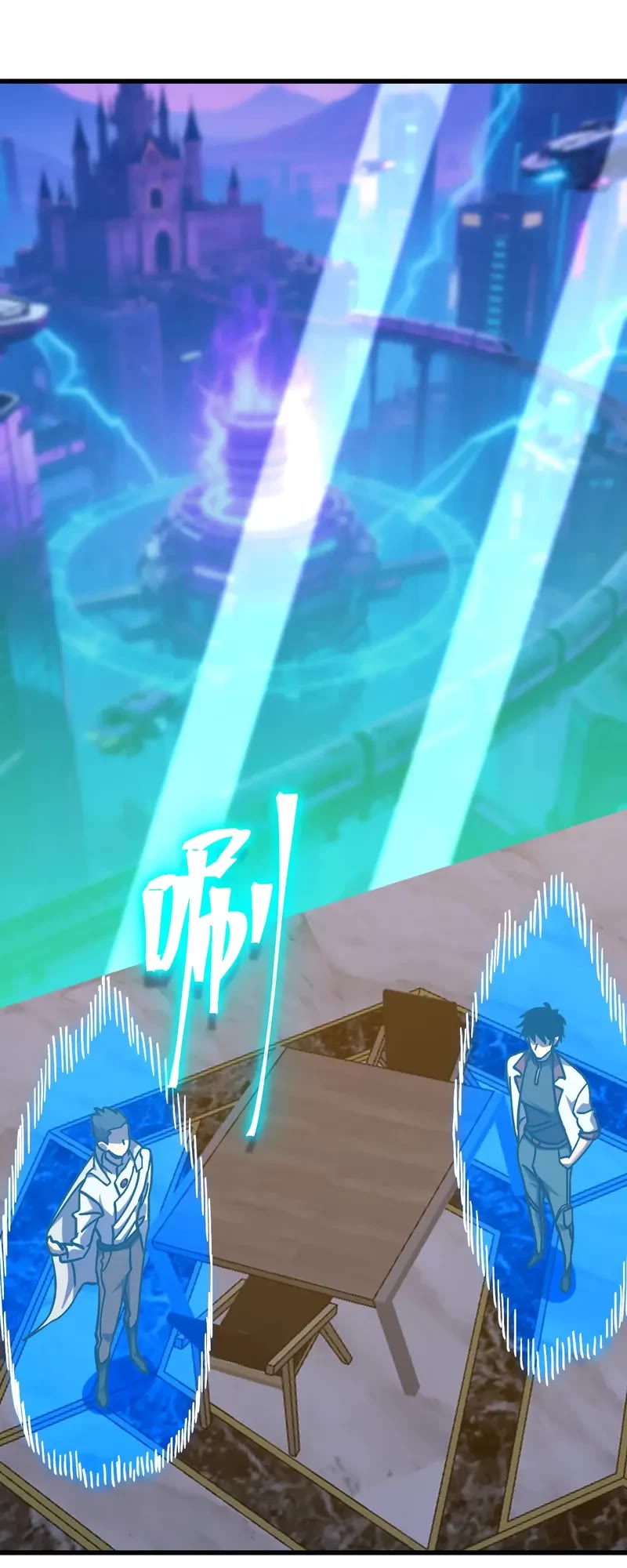 Apex Future Martial Arts chapter 232 page 34