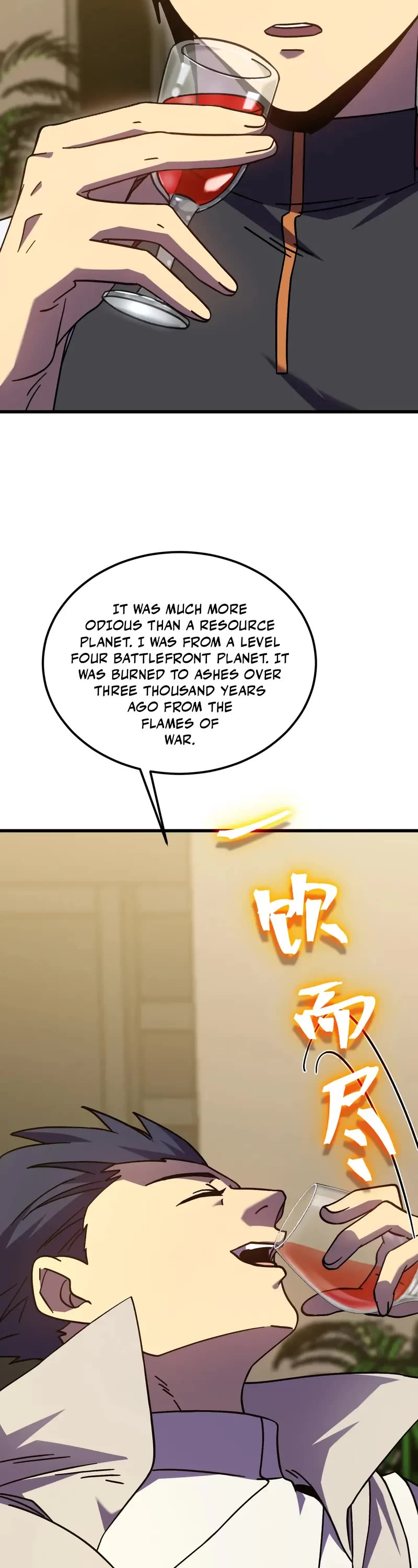 Apex Future Martial Arts chapter 232 page 36