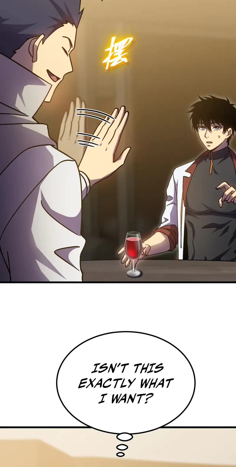 Apex Future Martial Arts chapter 232 page 38