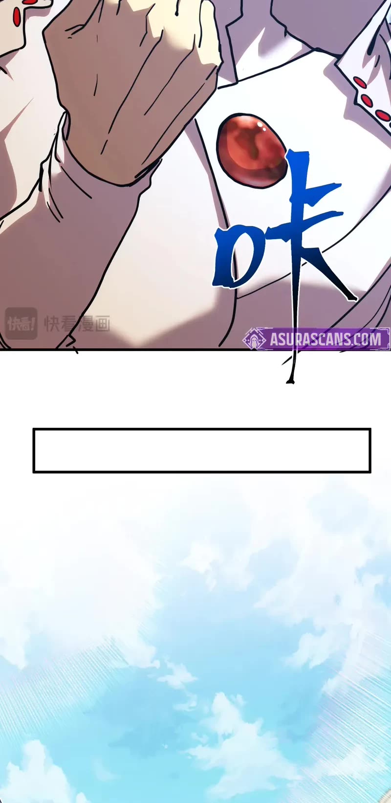 Apex Future Martial Arts chapter 232 page 7