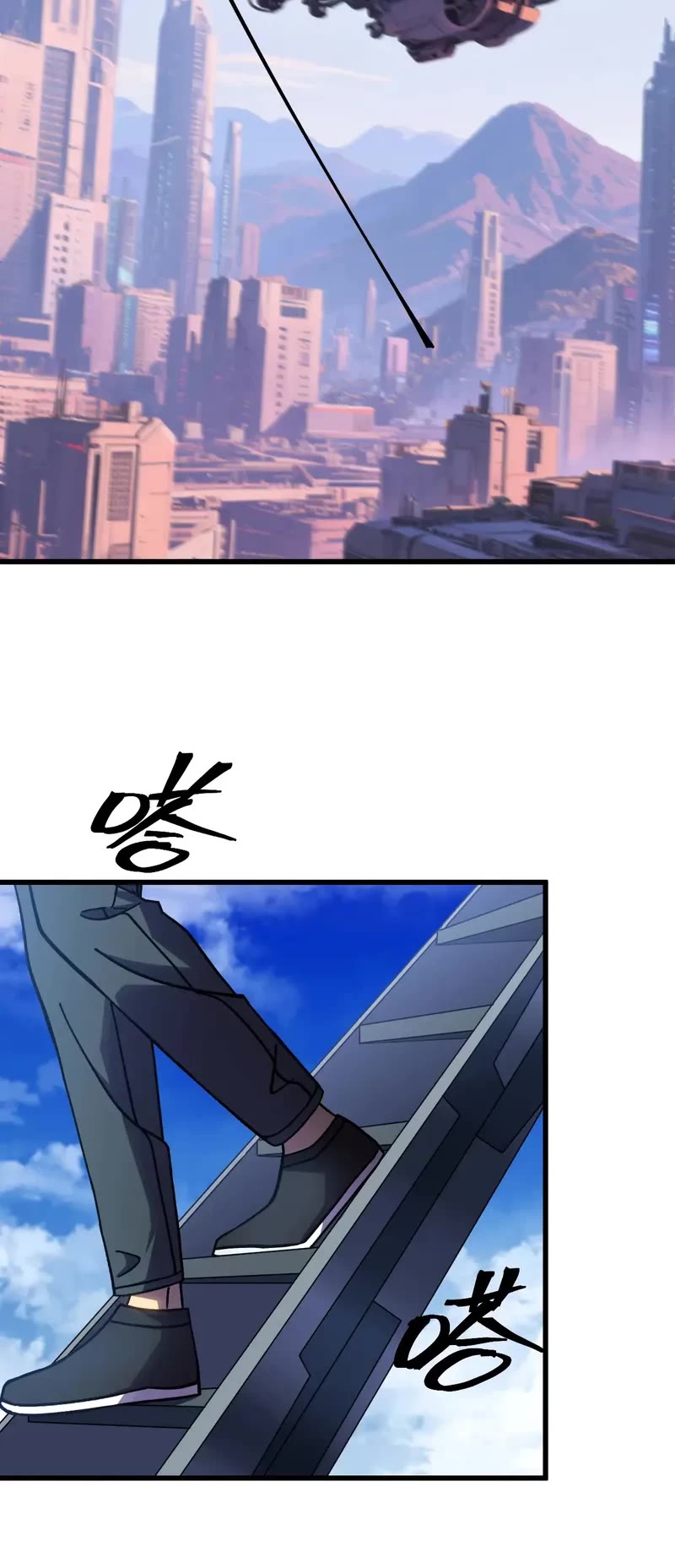 Apex Future Martial Arts chapter 233 page 15