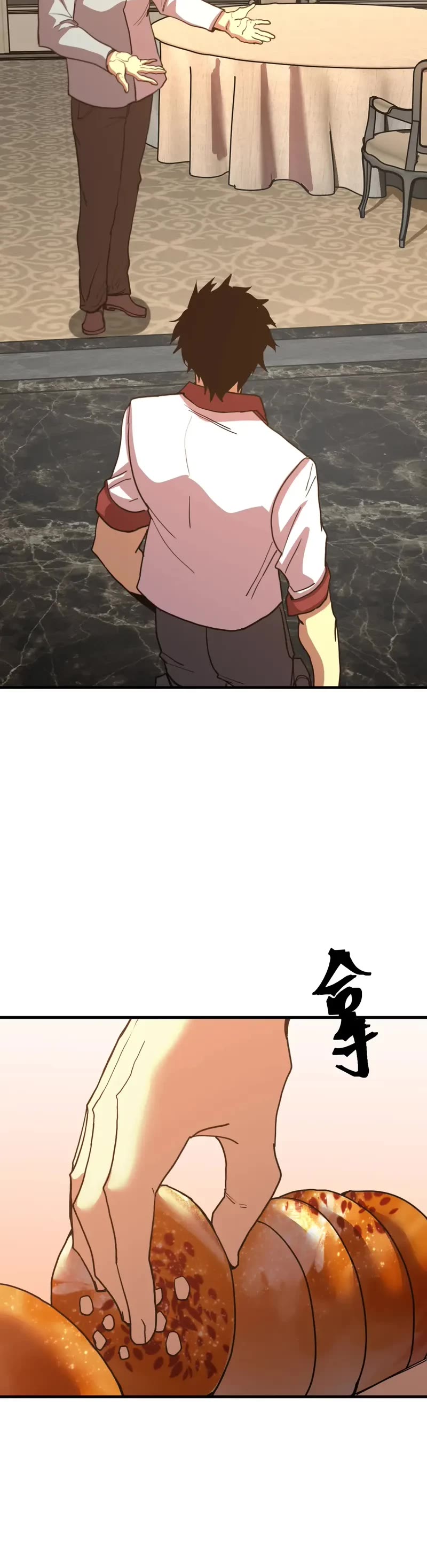 Apex Future Martial Arts chapter 233 page 26