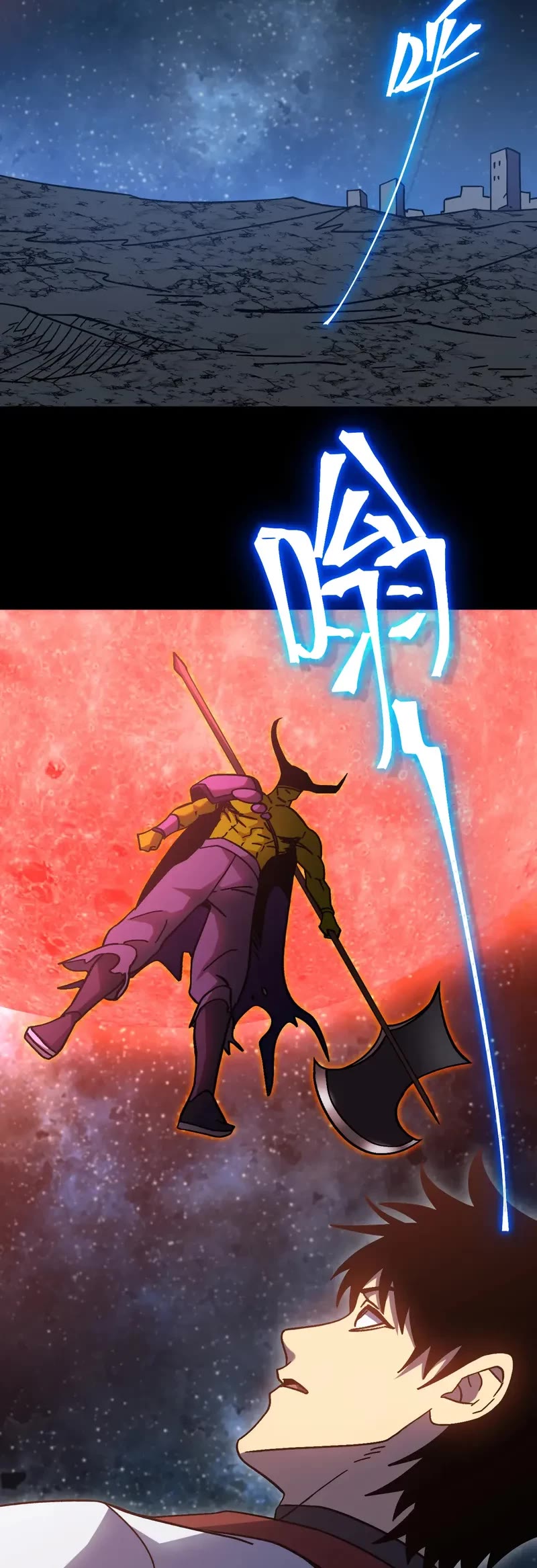 Apex Future Martial Arts chapter 233 page 6