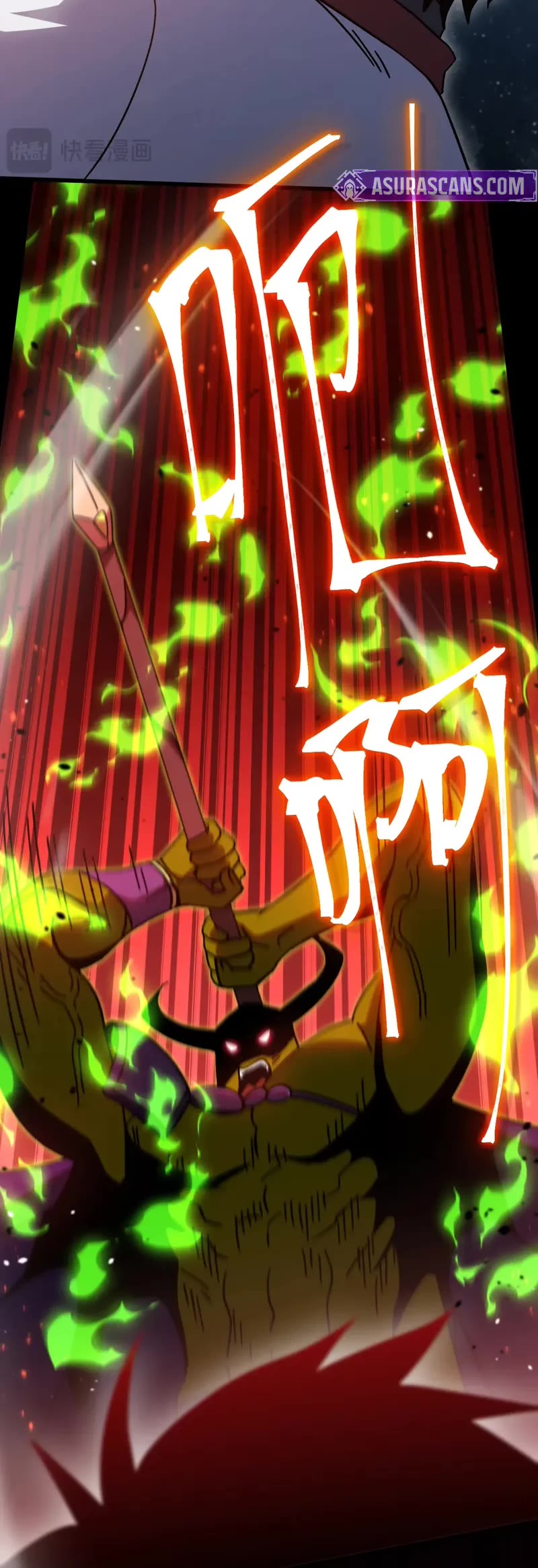 Apex Future Martial Arts chapter 233 page 7