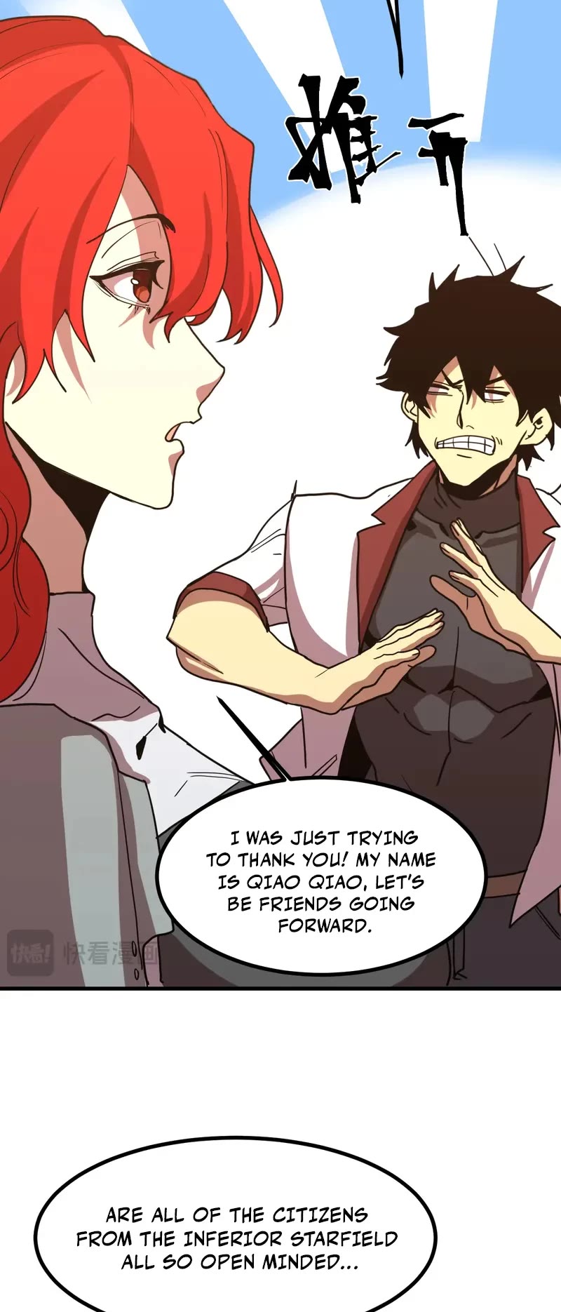 Apex Future Martial Arts chapter 234 page 11