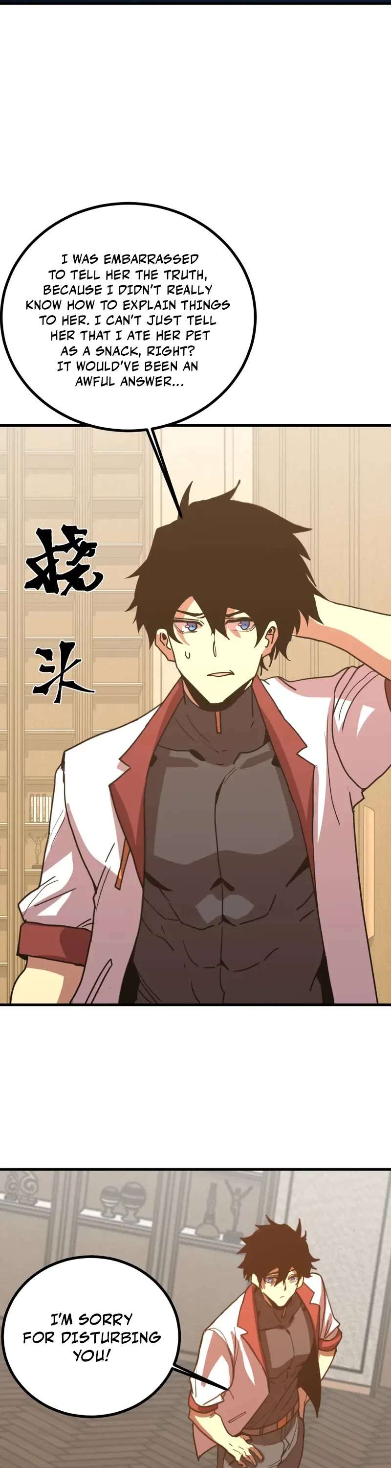 Apex Future Martial Arts chapter 234 page 17