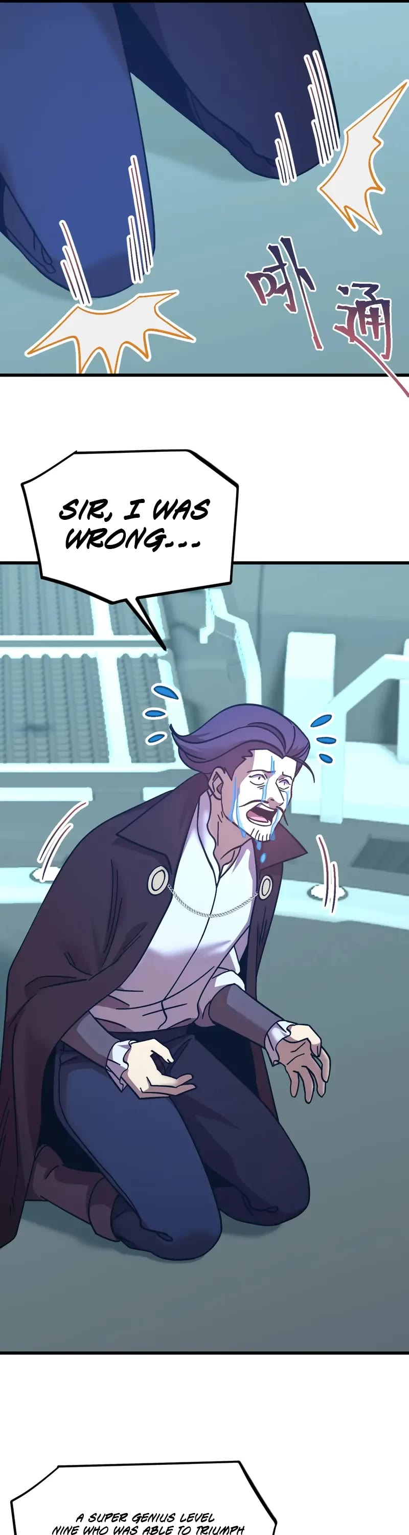 Apex Future Martial Arts chapter 235 page 16