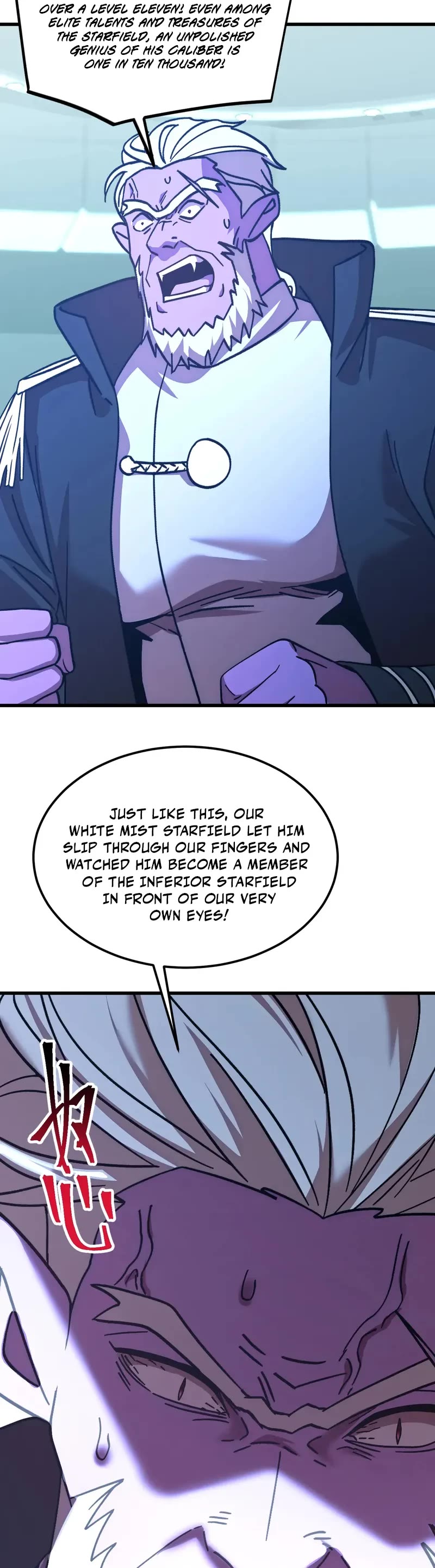 Apex Future Martial Arts chapter 235 page 17