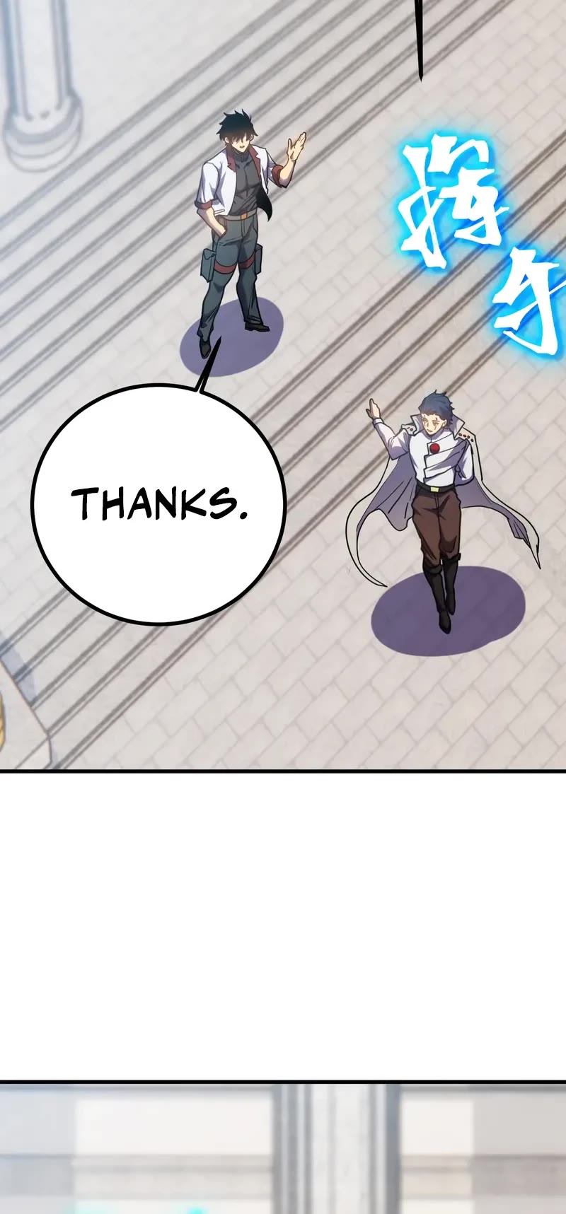 Apex Future Martial Arts chapter 235 page 26