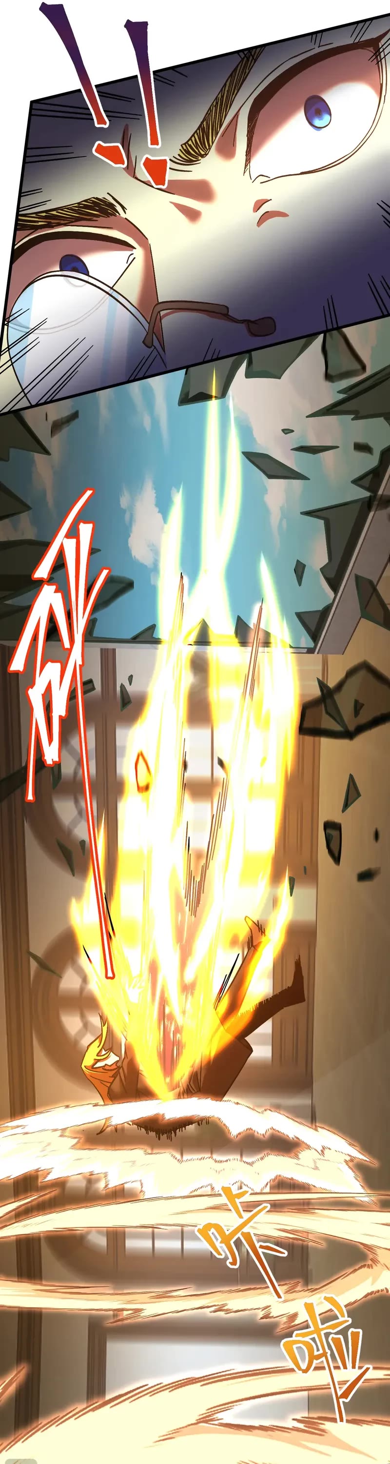 Apex Future Martial Arts chapter 237 page 19