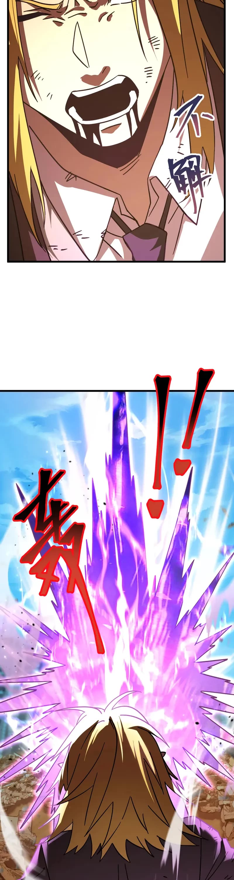 Apex Future Martial Arts chapter 237 page 24