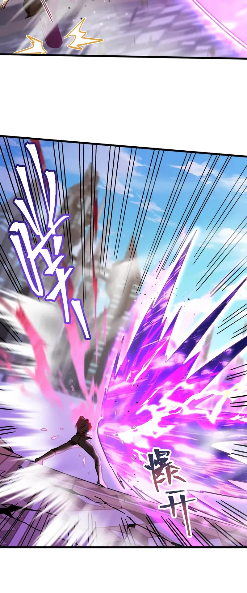 Apex Future Martial Arts chapter 237 page 26