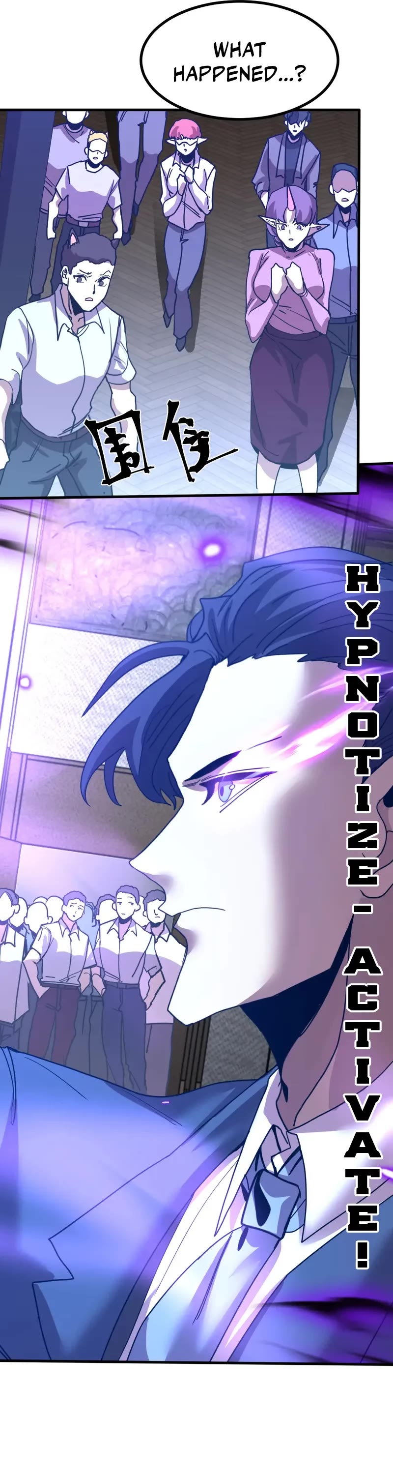 Apex Future Martial Arts chapter 237 page 31