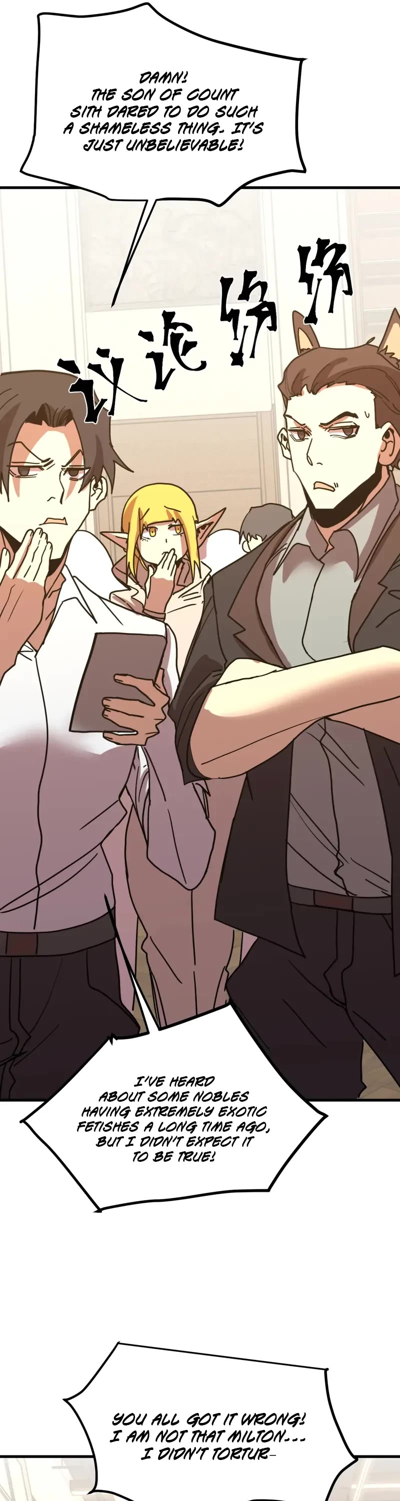 Apex Future Martial Arts chapter 237 page 46