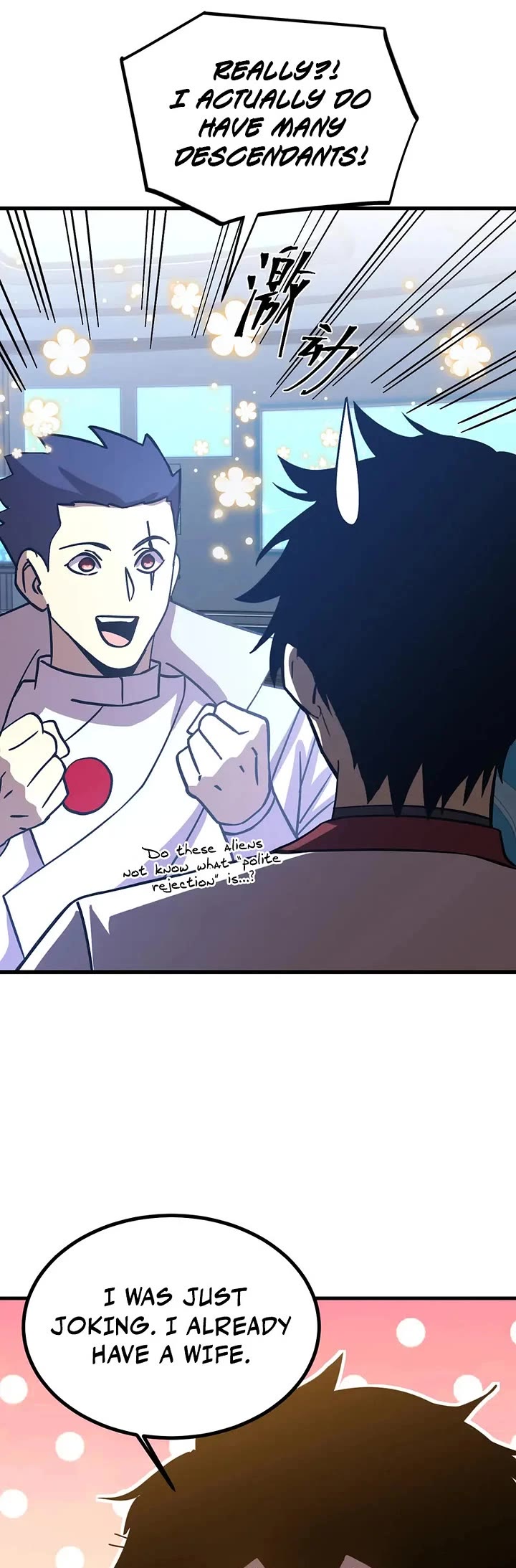 Apex Future Martial Arts chapter 238 page 17