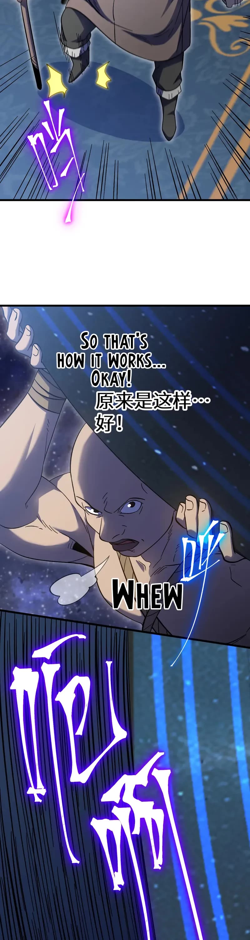 Apex Future Martial Arts chapter 239 page 13