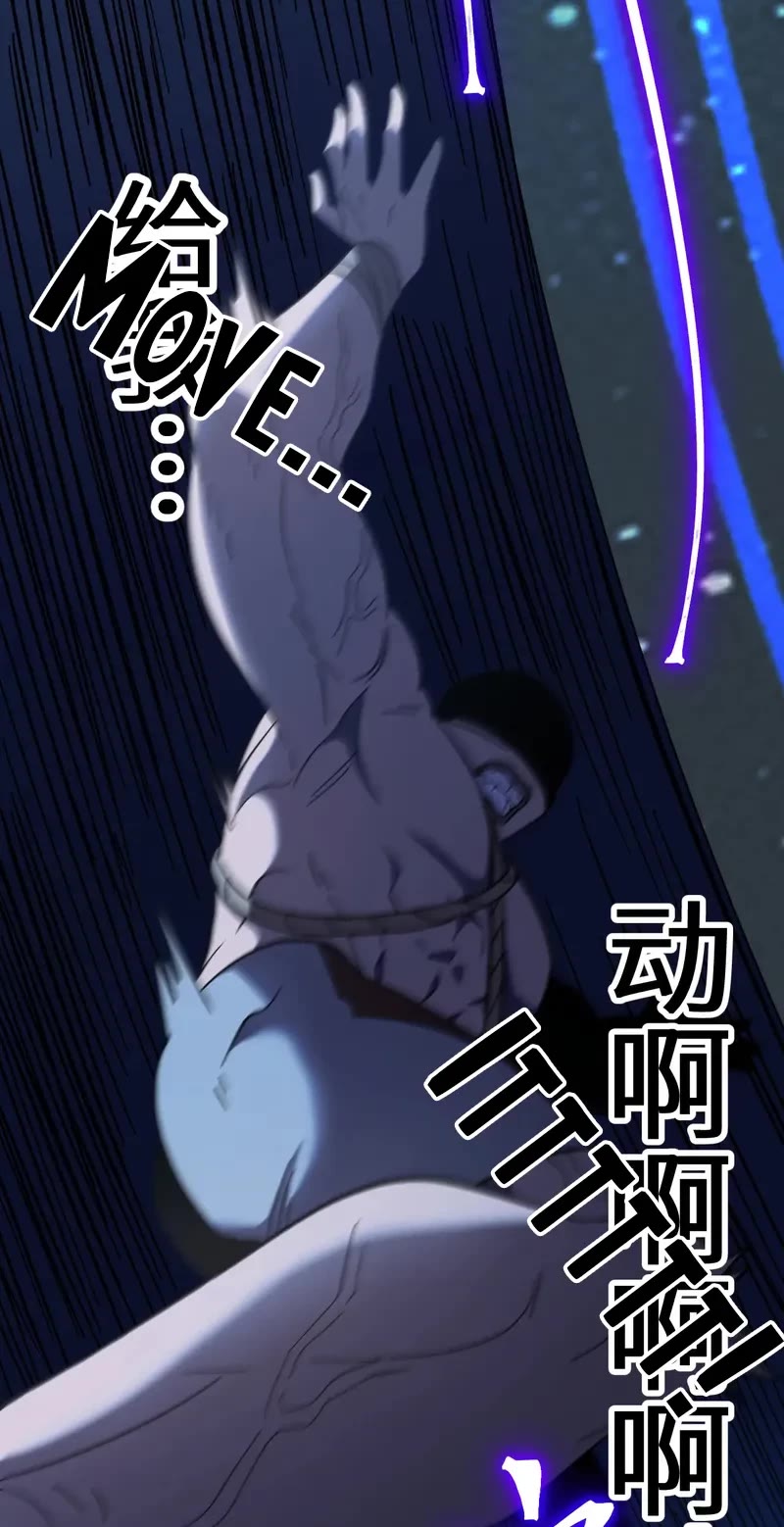 Apex Future Martial Arts chapter 239 page 14