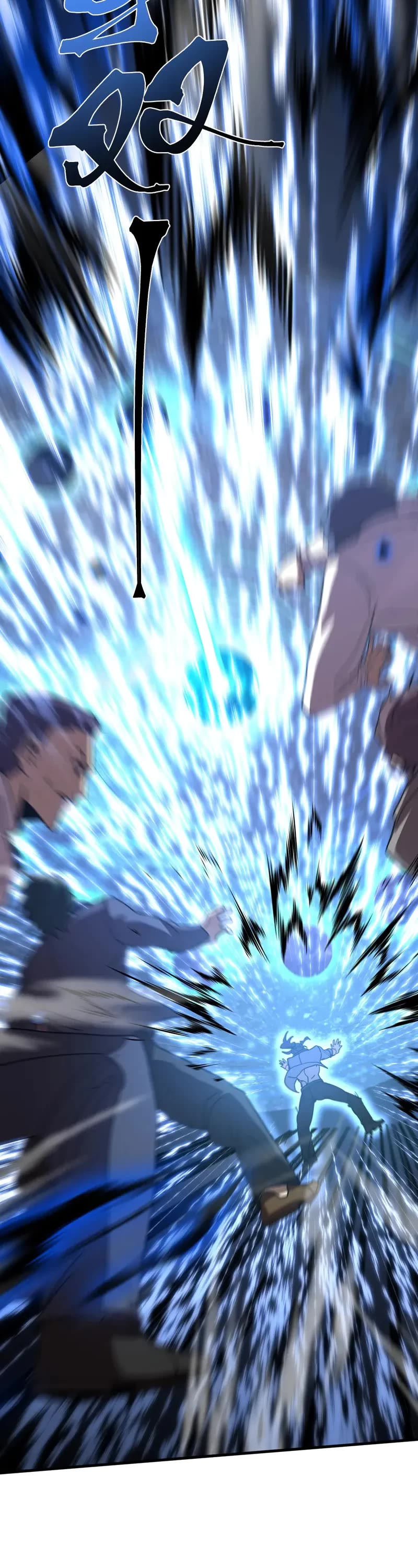 Apex Future Martial Arts chapter 239 page 32