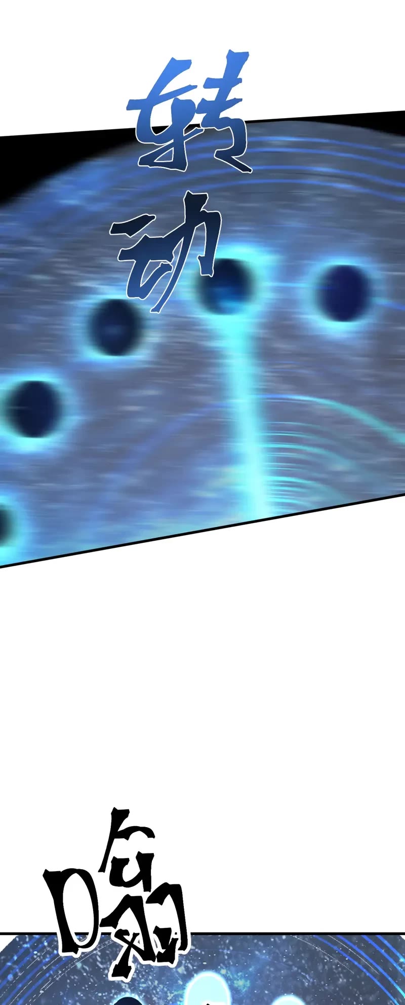 Apex Future Martial Arts chapter 239 page 33