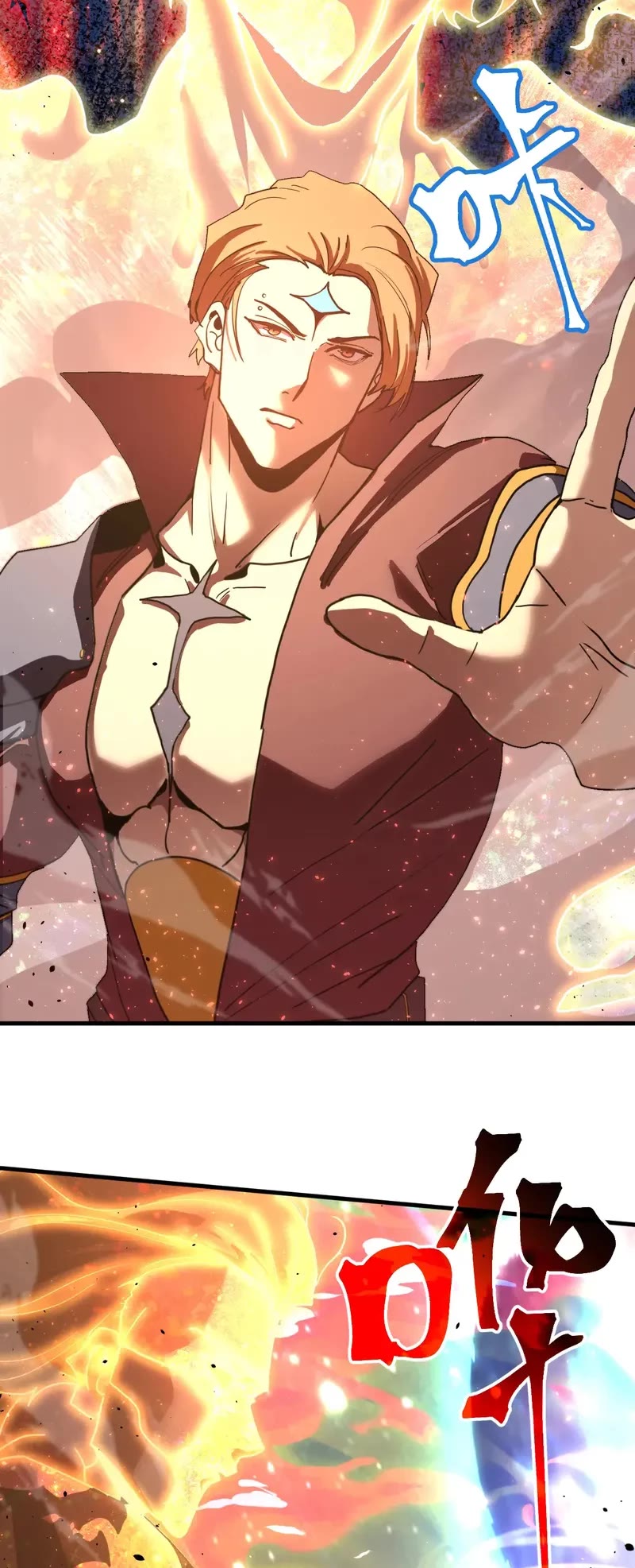 Apex Future Martial Arts chapter 240 page 11