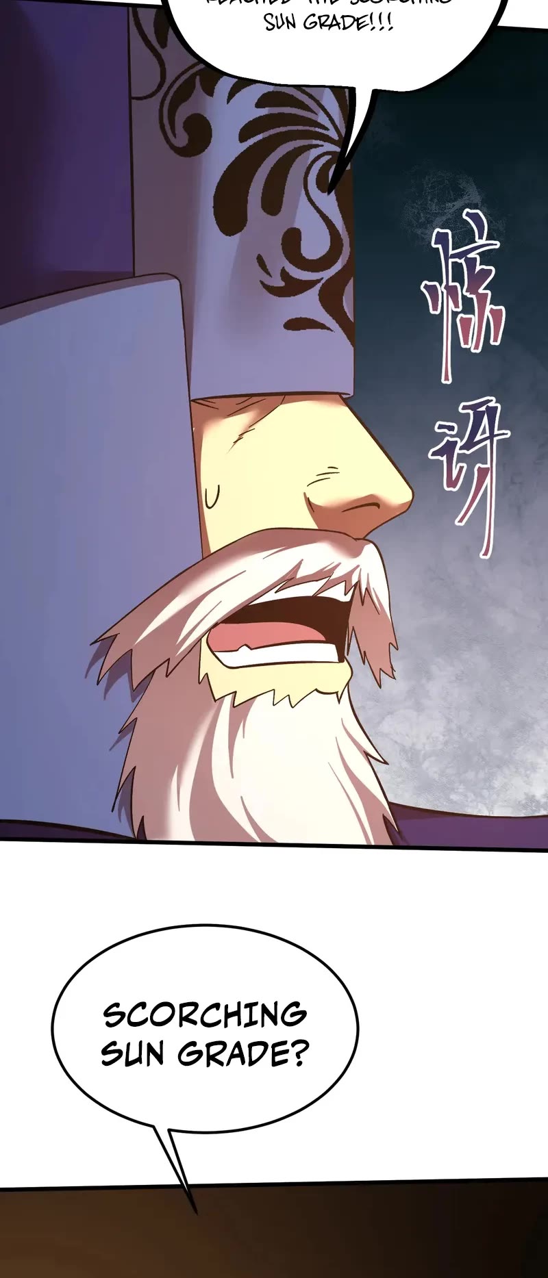 Apex Future Martial Arts chapter 241 page 12