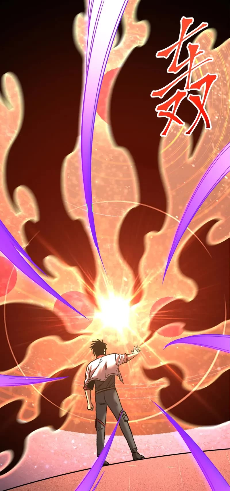 Apex Future Martial Arts chapter 241 page 15