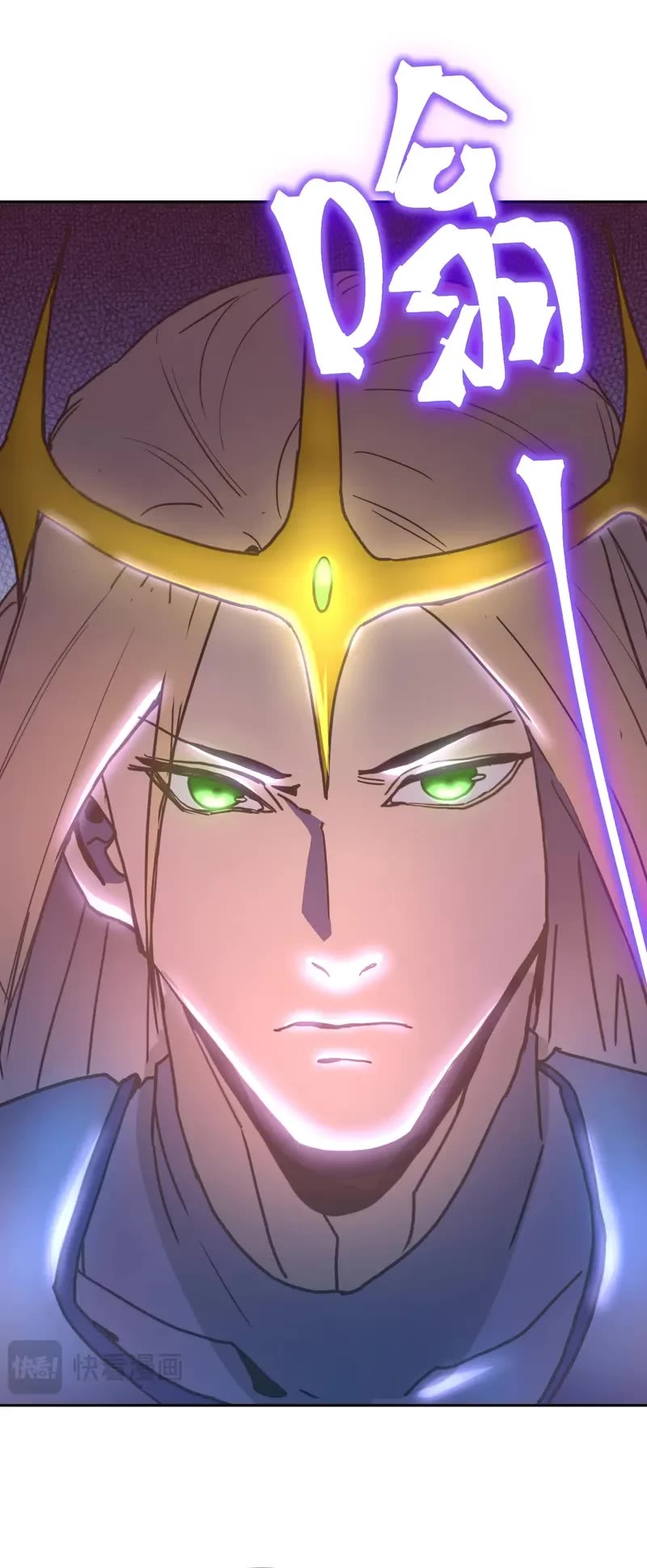 Apex Future Martial Arts chapter 242 page 36