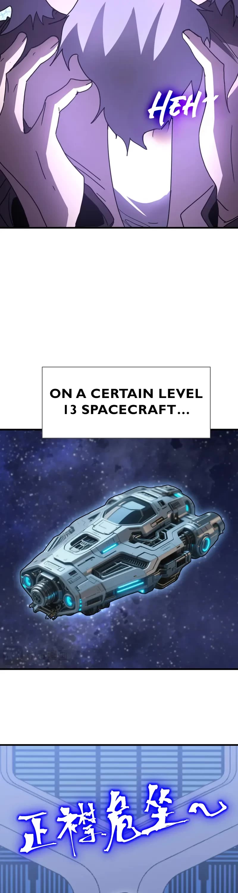 Apex Future Martial Arts chapter 242 page 41