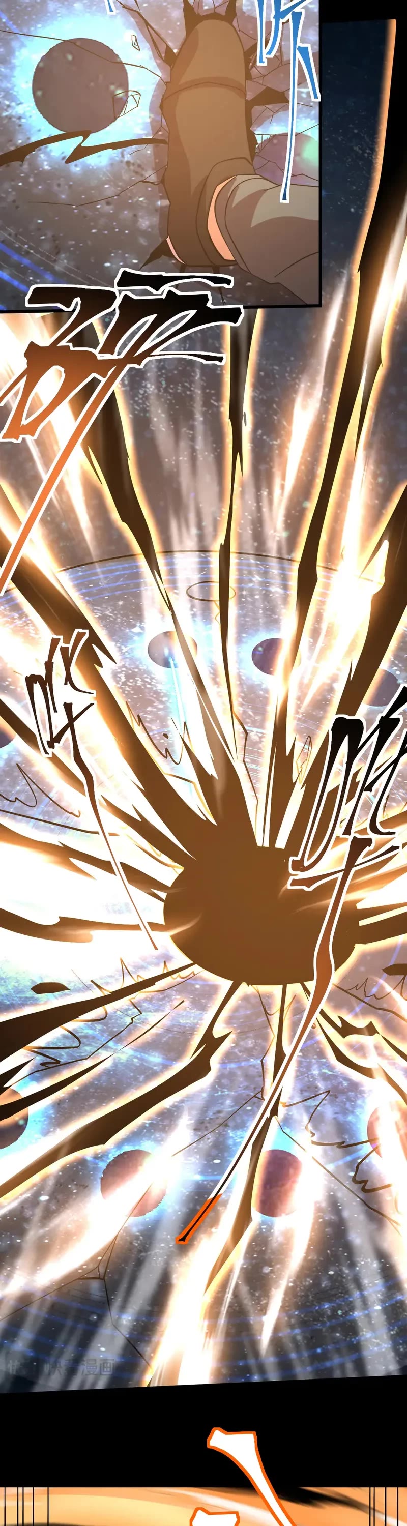 Apex Future Martial Arts chapter 242 page 8