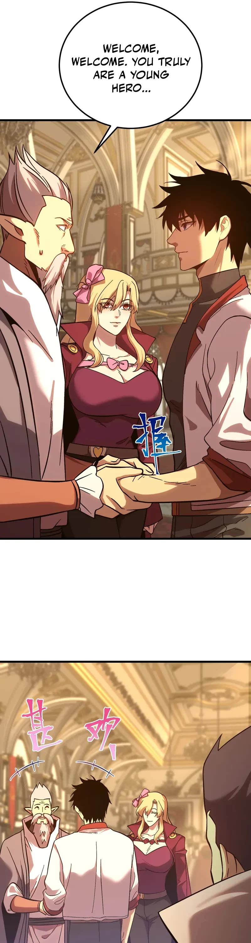 Apex Future Martial Arts chapter 243 page 5