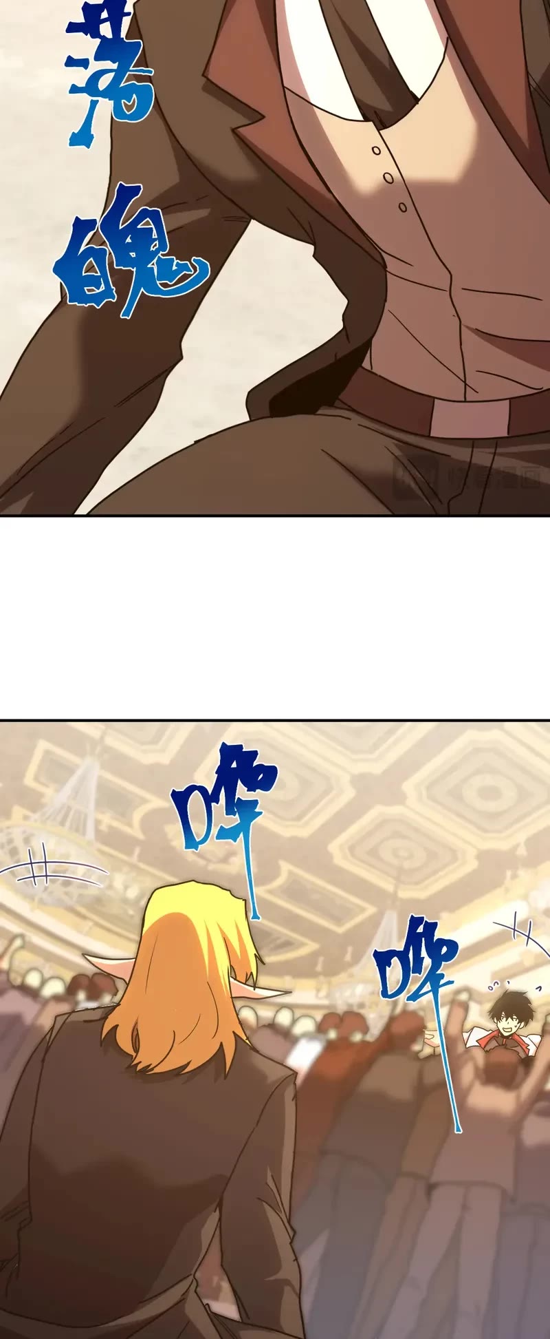 Apex Future Martial Arts chapter 244 page 21