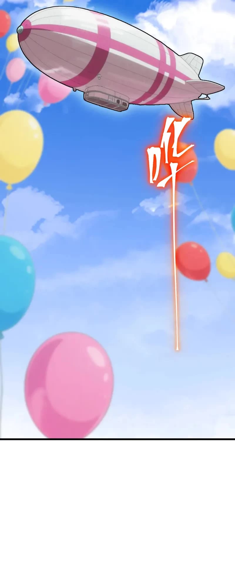 Apex Future Martial Arts chapter 244 page 42