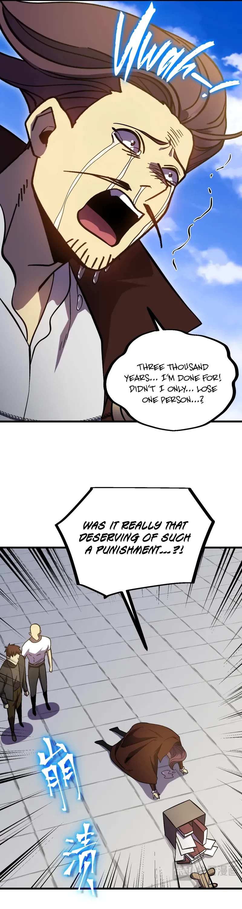 Apex Future Martial Arts chapter 245 page 13