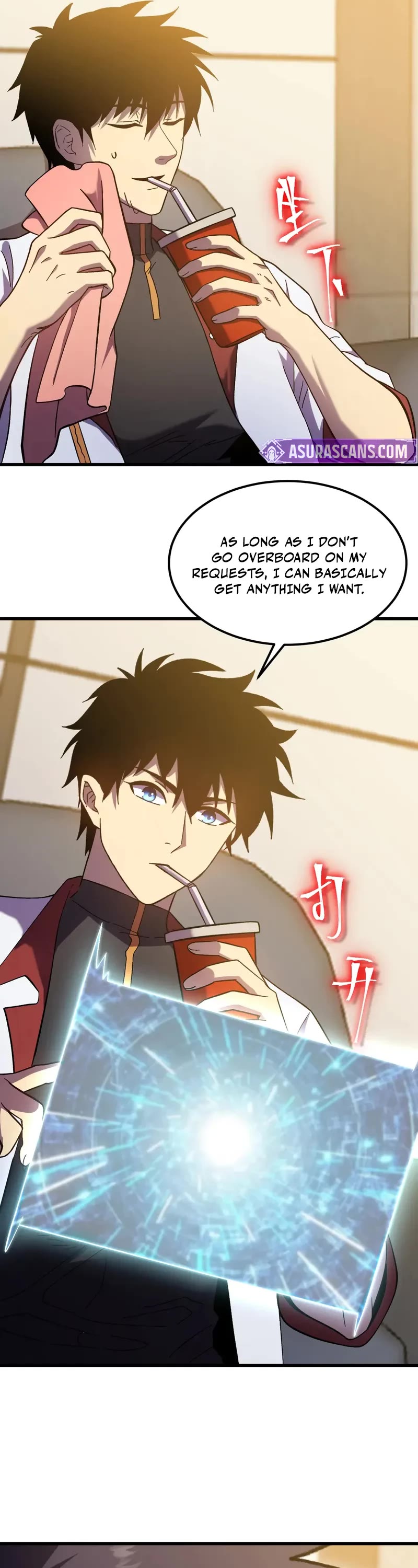 Apex Future Martial Arts chapter 245 page 17