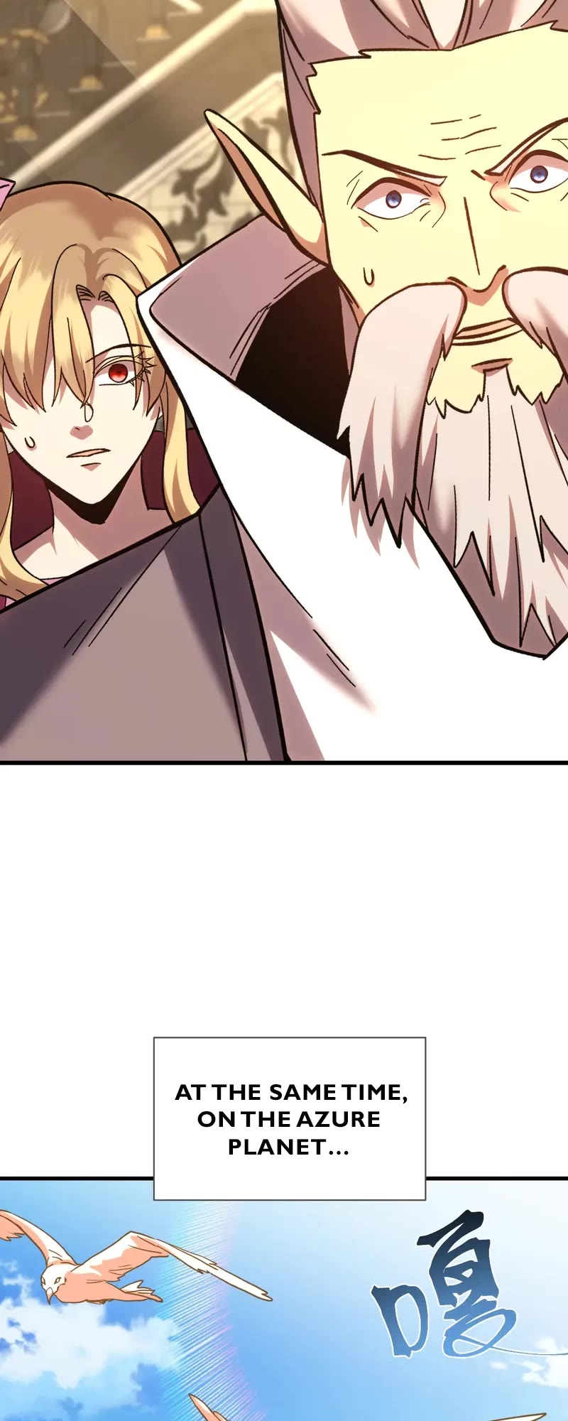 Apex Future Martial Arts chapter 246 page 18