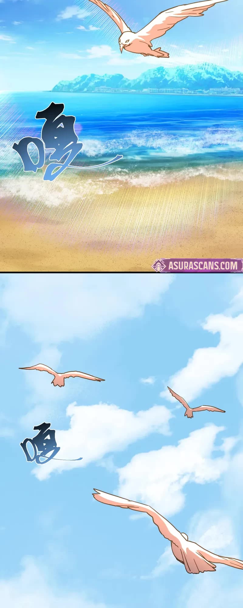 Apex Future Martial Arts chapter 246 page 19