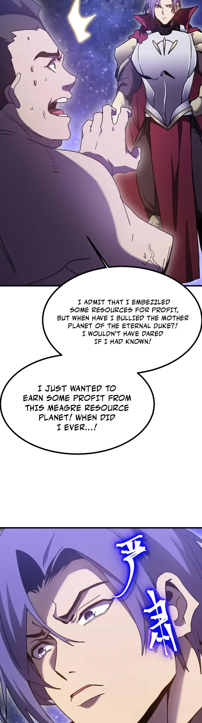 Apex Future Martial Arts chapter 247 page 40