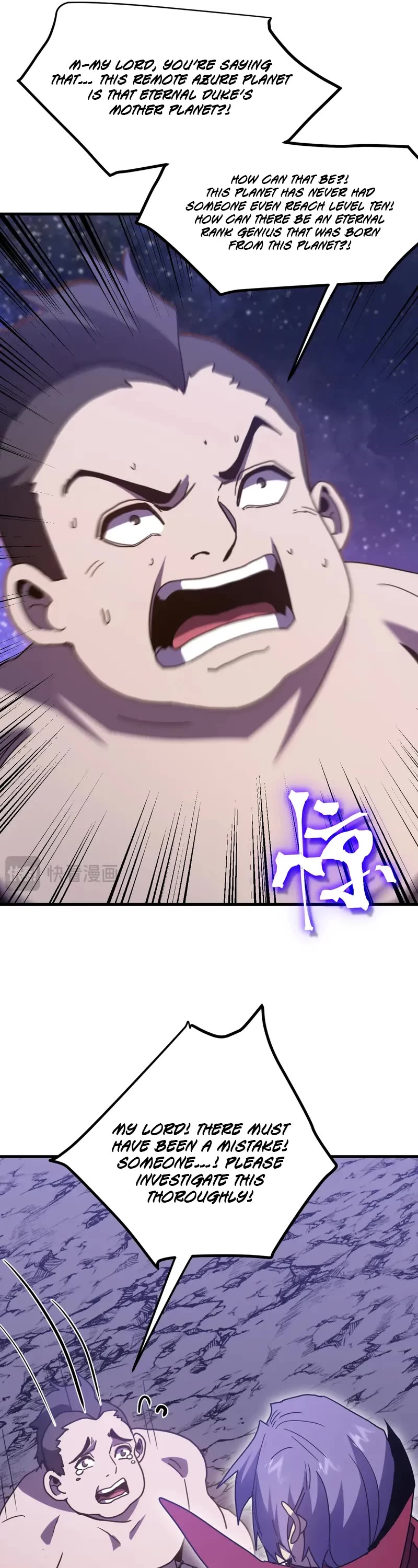 Apex Future Martial Arts chapter 247 page 42