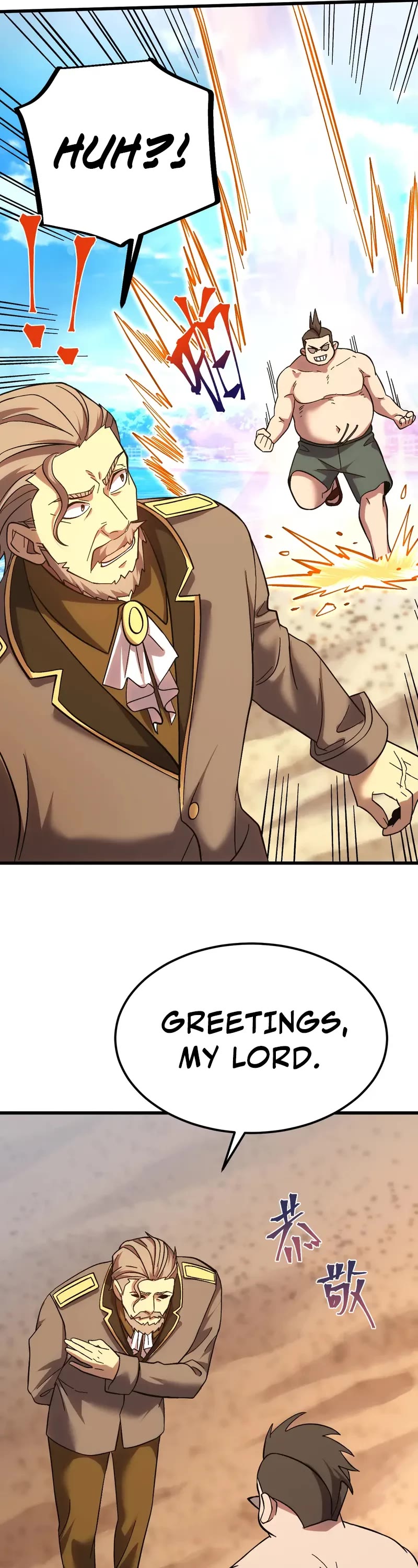 Apex Future Martial Arts chapter 247 page 9