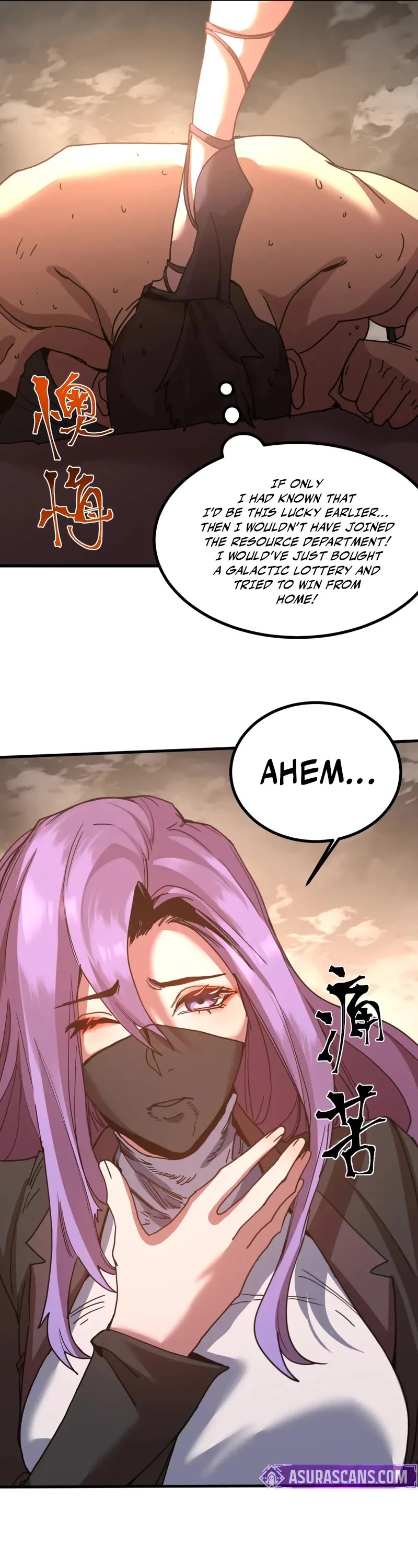 Apex Future Martial Arts chapter 248 page 12