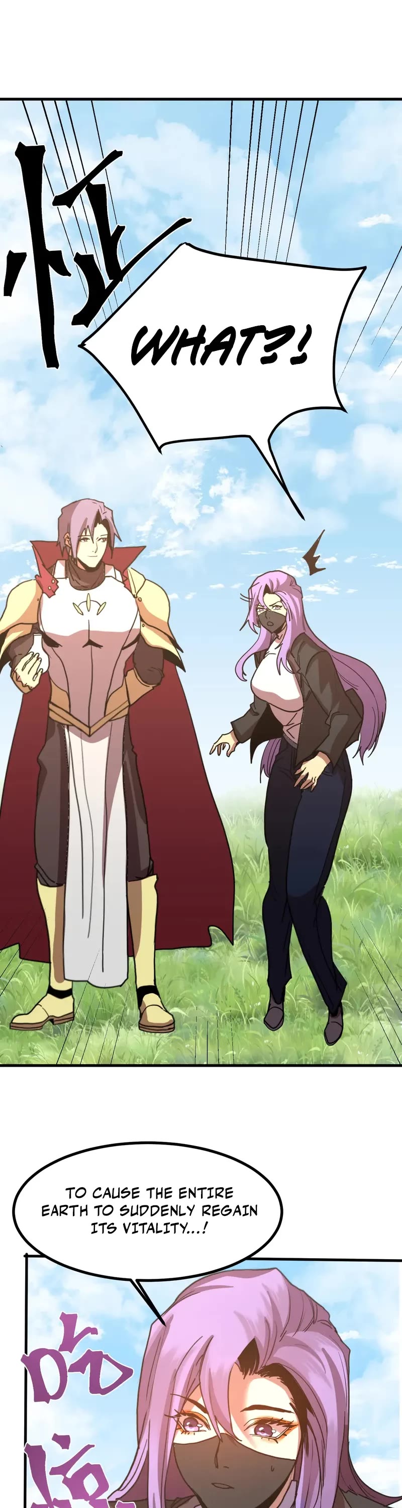 Apex Future Martial Arts chapter 248 page 16