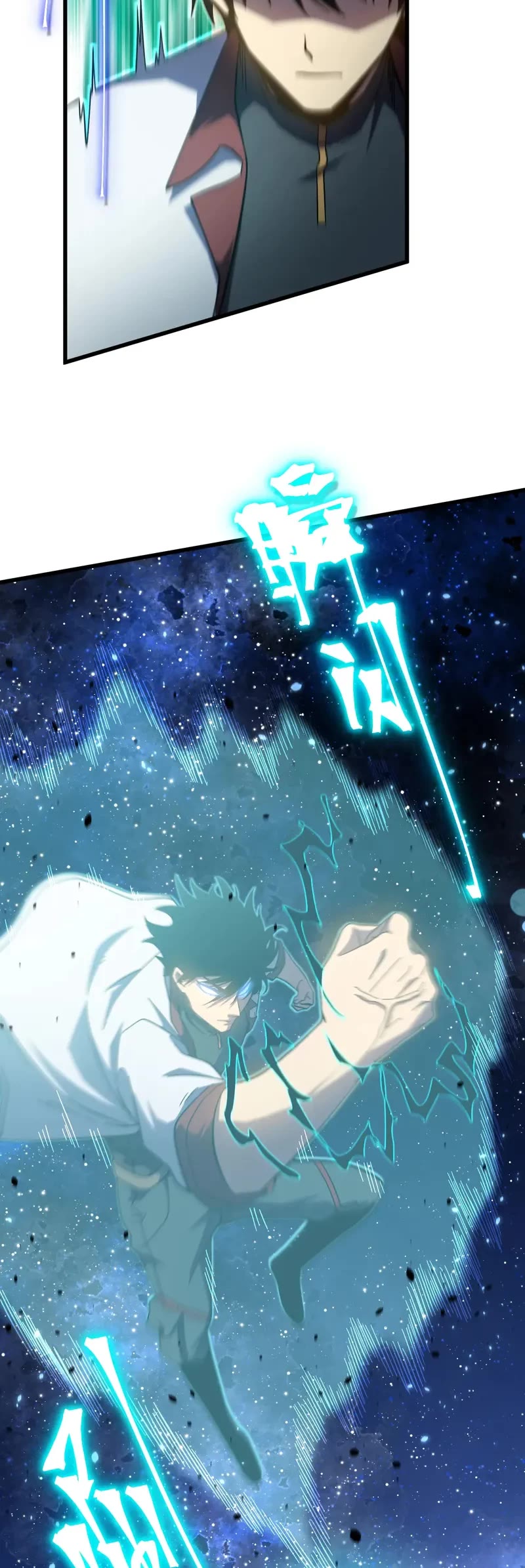 Apex Future Martial Arts chapter 248 page 32