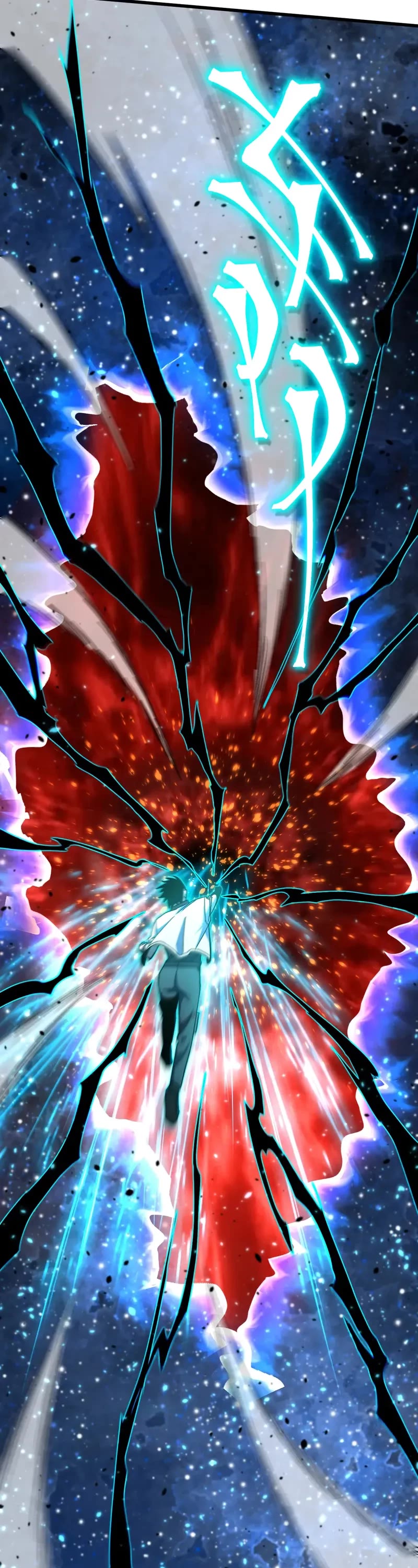 Apex Future Martial Arts chapter 248 page 34