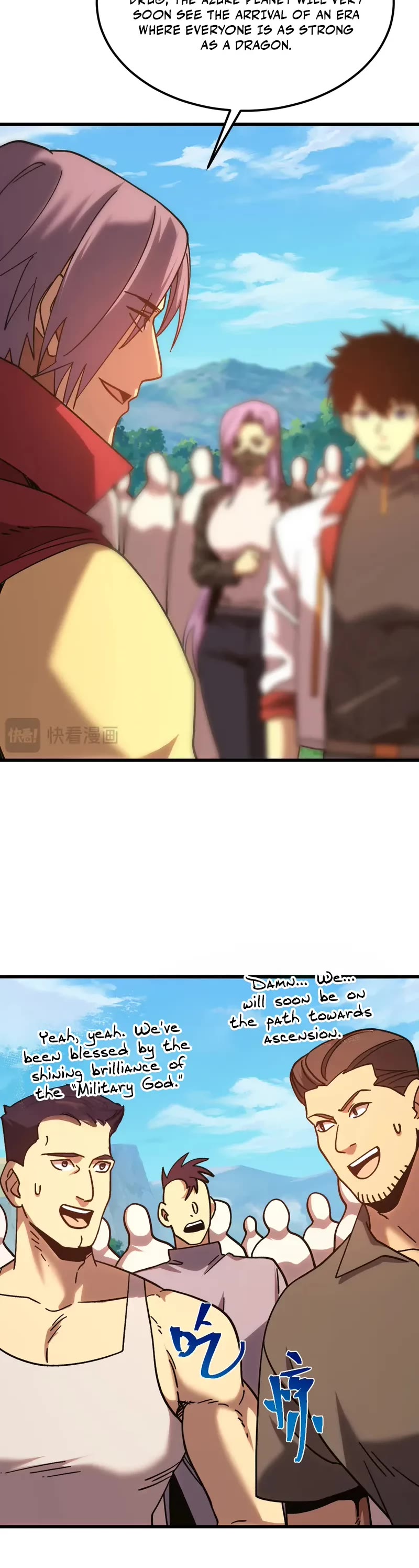 Apex Future Martial Arts chapter 249 page 14